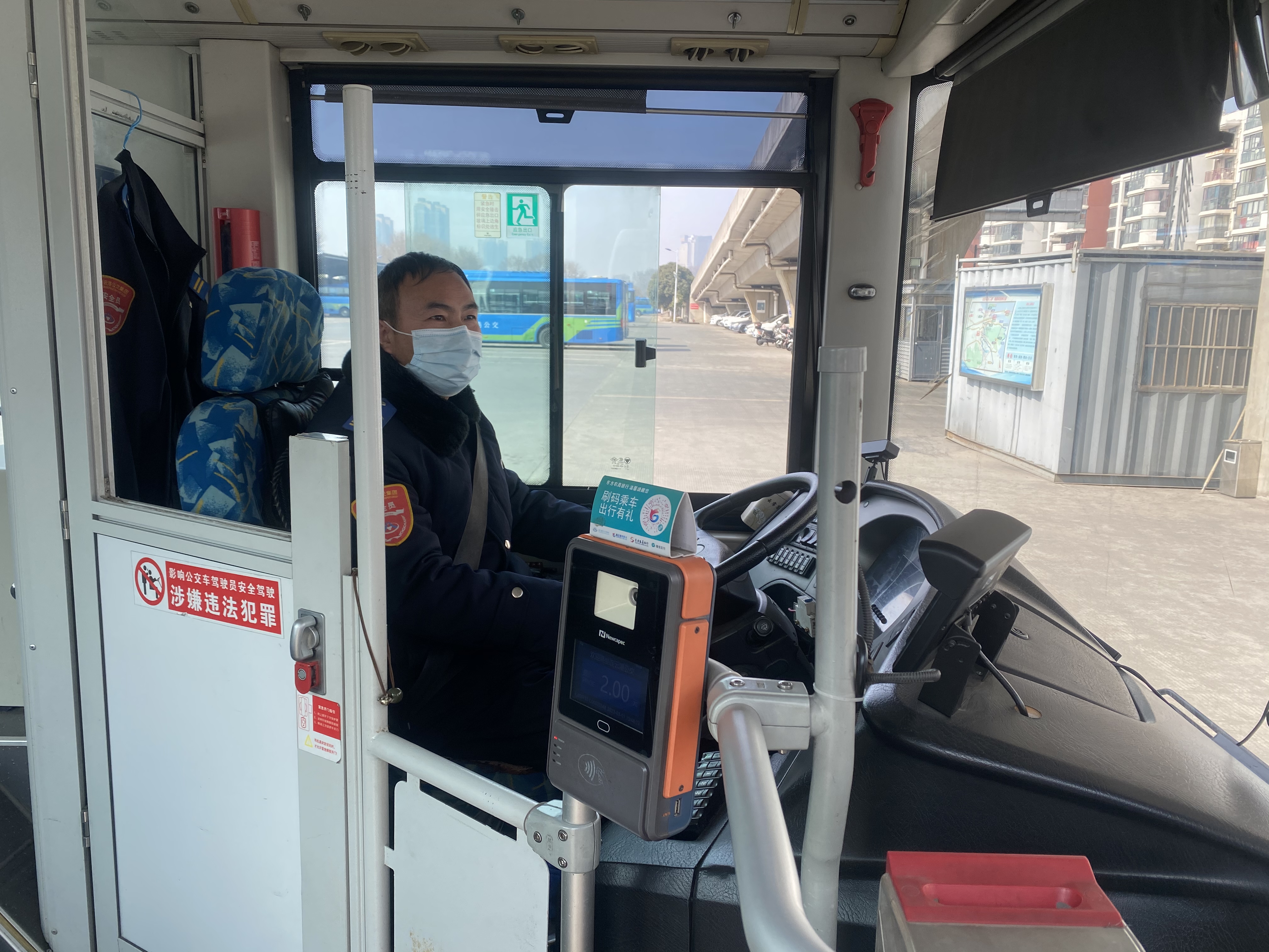 公交37路駕駛員蔣洪來(lái)及時(shí)歸還乘客丟失的手機(jī)