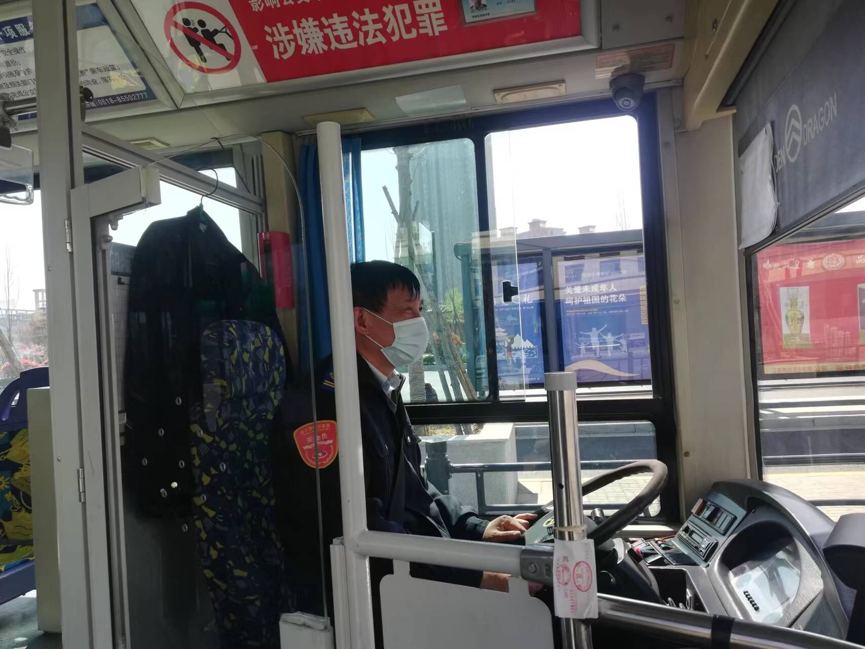 公交集團公交事業(yè)一部17路駕駛員陳寬寶拾金不昧受表揚