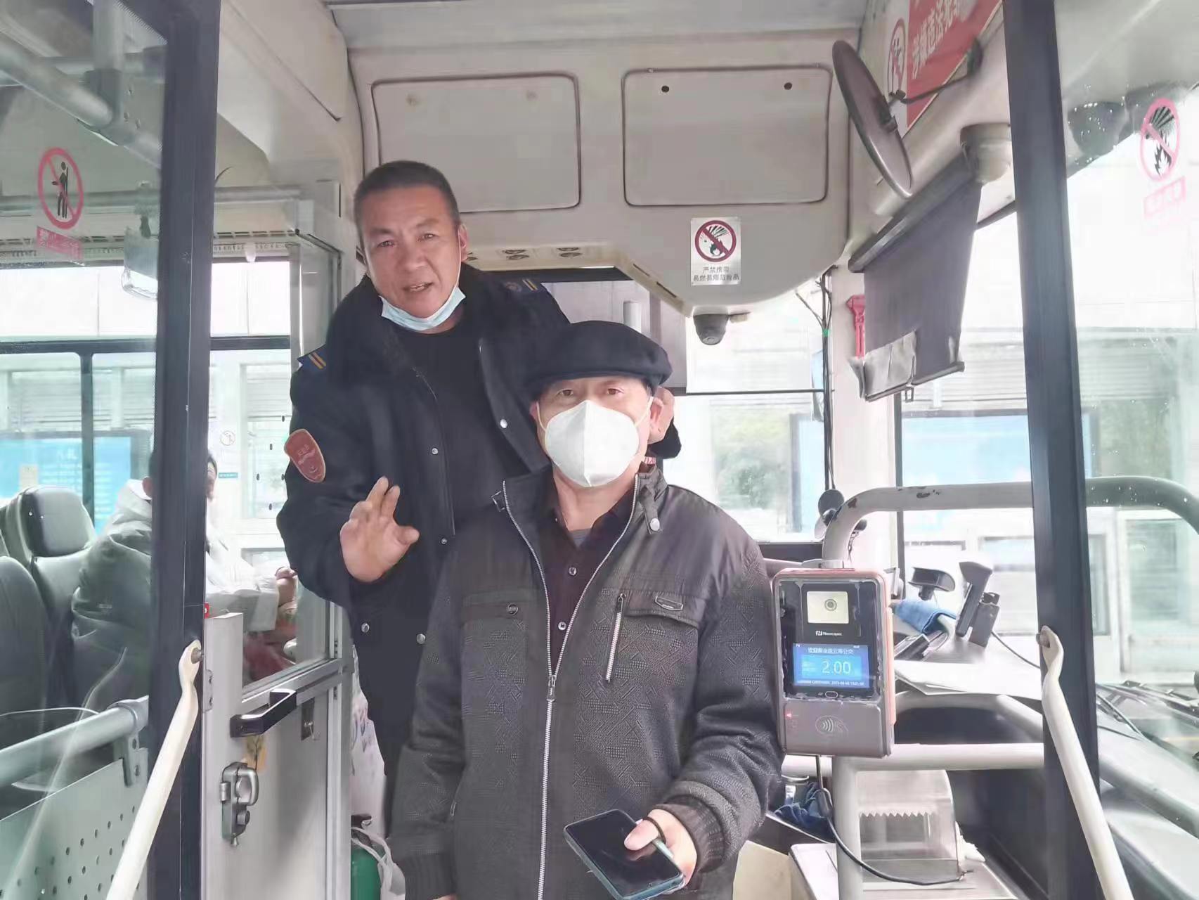 快速公交事業(yè)部駕駛員歸還乘客手機獲感謝