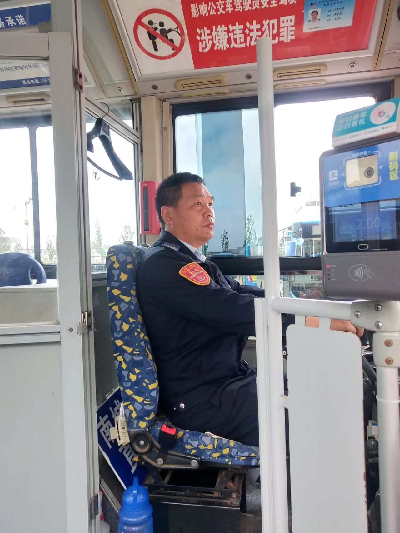 公交集團公交事業(yè)一部8路駕駛員武宜虎 拾金不昧受贊揚