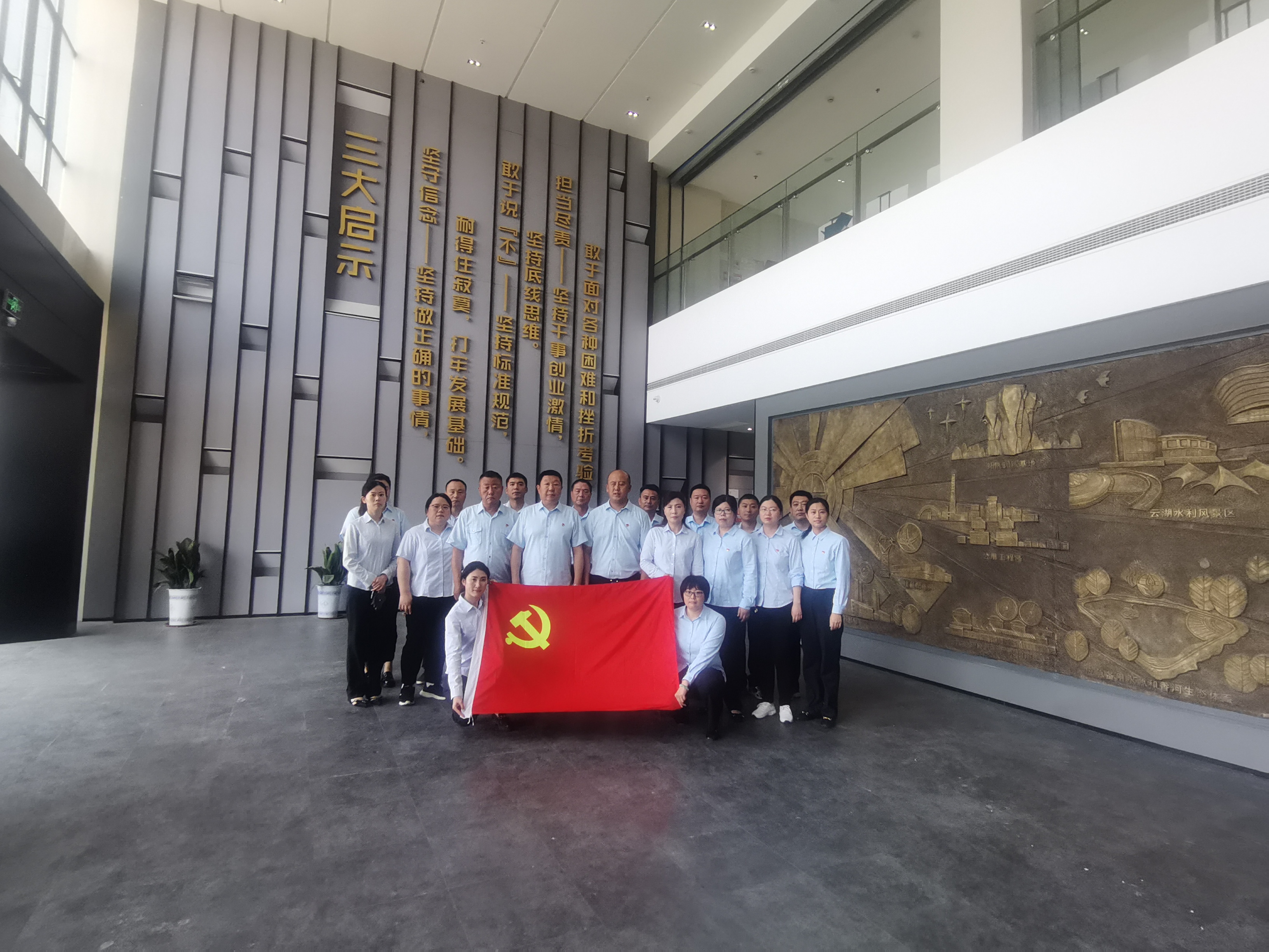 公交集團經營發展事業部開展廉政實境教育活動