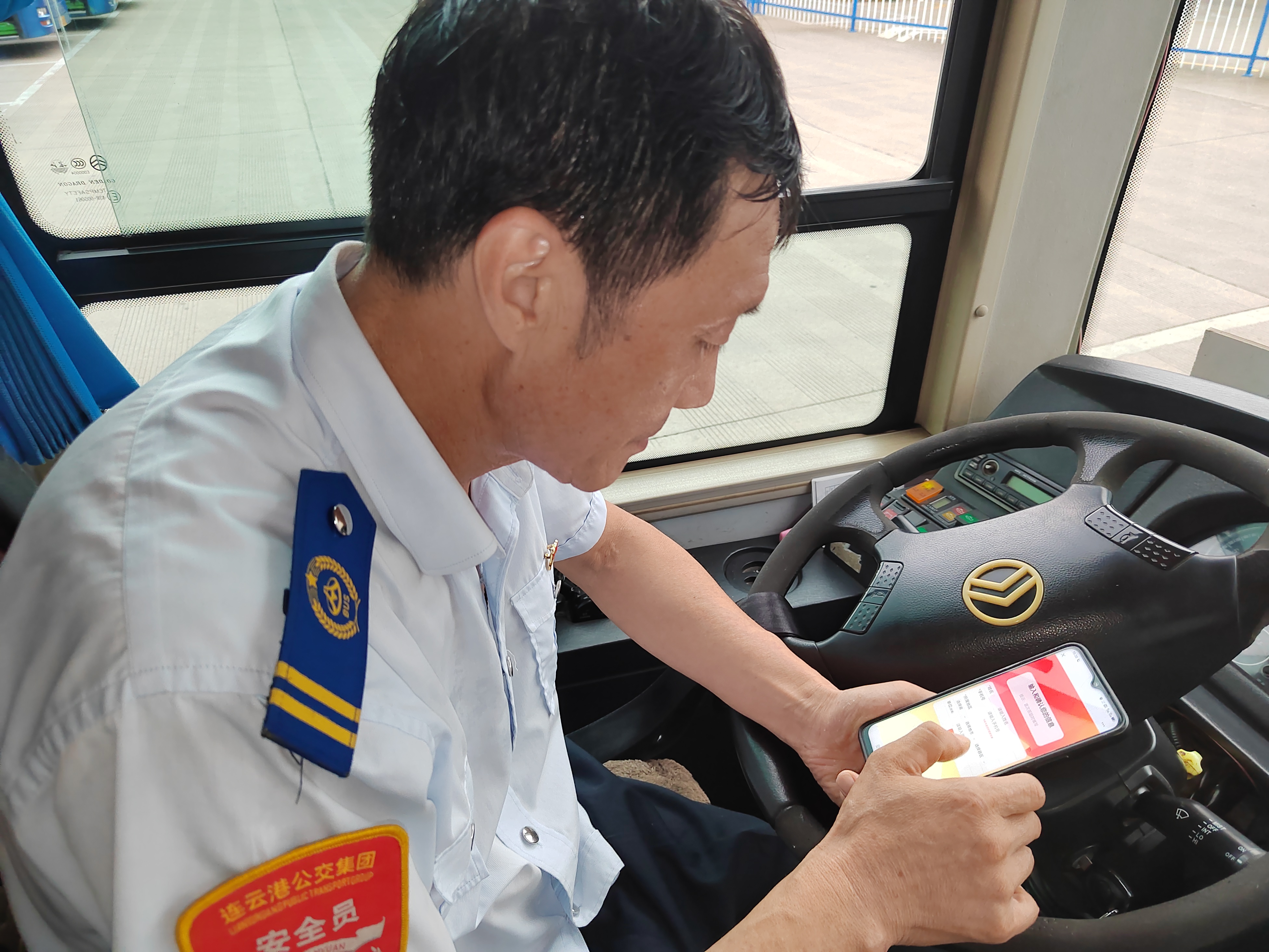 以學(xué)促廉樹(shù)清風(fēng)——公交集團(tuán)公交事業(yè)二部組織開(kāi)展“中國(guó)普法”微信公眾號(hào)黨內(nèi)法規(guī)線上答題活動(dòng)