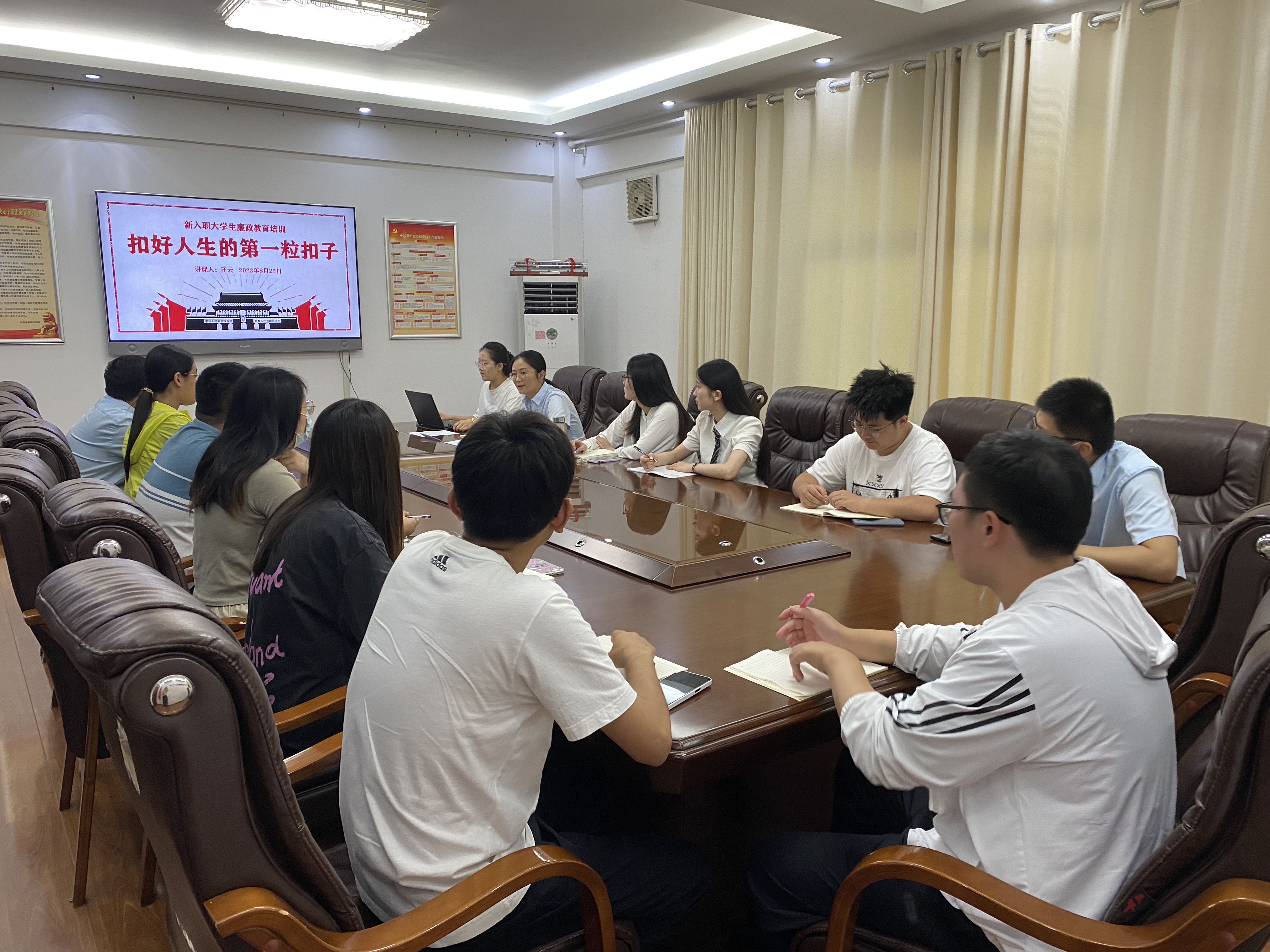 公交集團(tuán)紀(jì)委對(duì)新入職員工開(kāi)展廉政教育