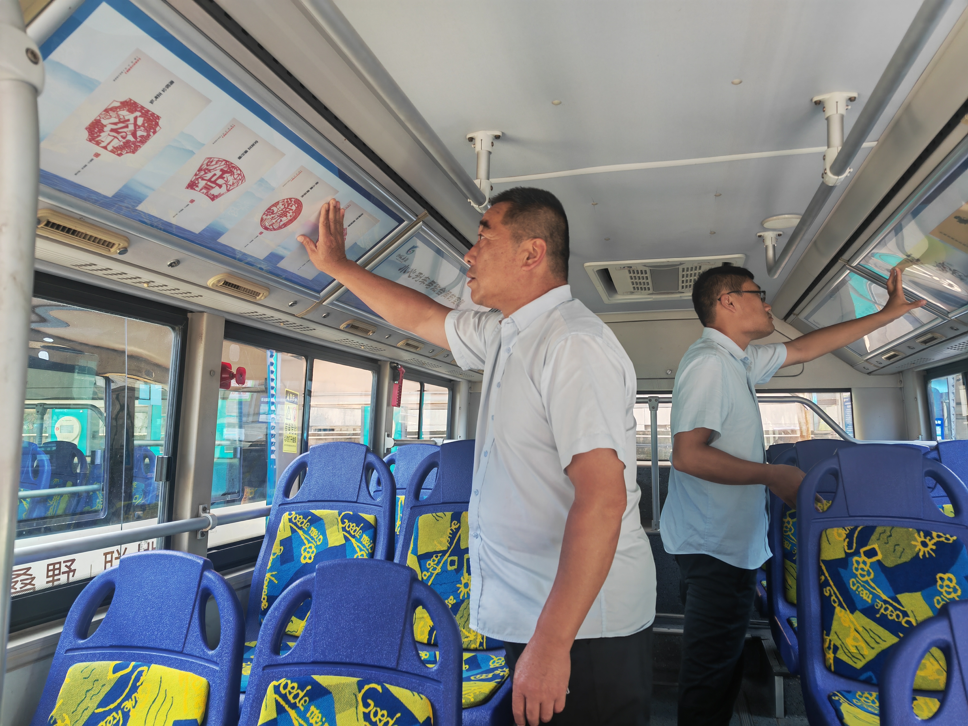 公交集團(tuán)公交事業(yè)一部開(kāi)展廉潔文化車(chē)廂綜合檢查 打造清廉公交文化  共創(chuàng)綠色文明出行