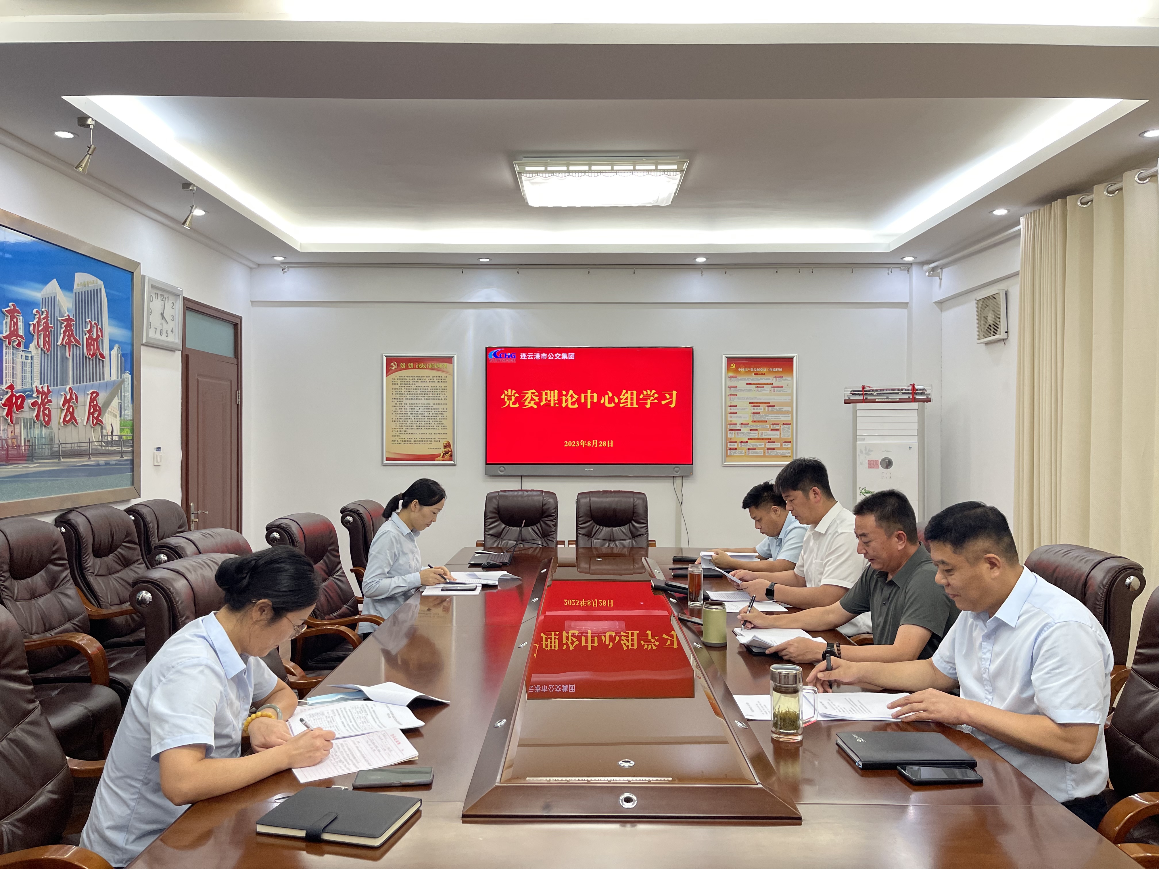 黨委理論學(xué)習(xí)中心組專(zhuān)題學(xué)習(xí) （第8次）