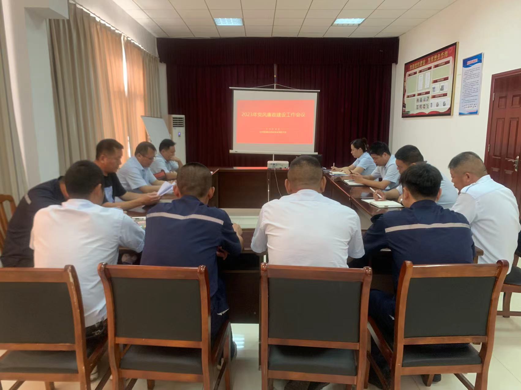 公交集團(tuán)機(jī)務(wù)技術(shù)事業(yè)部召開(kāi)黨風(fēng)廉政建設(shè)專(zhuān)題會(huì)議