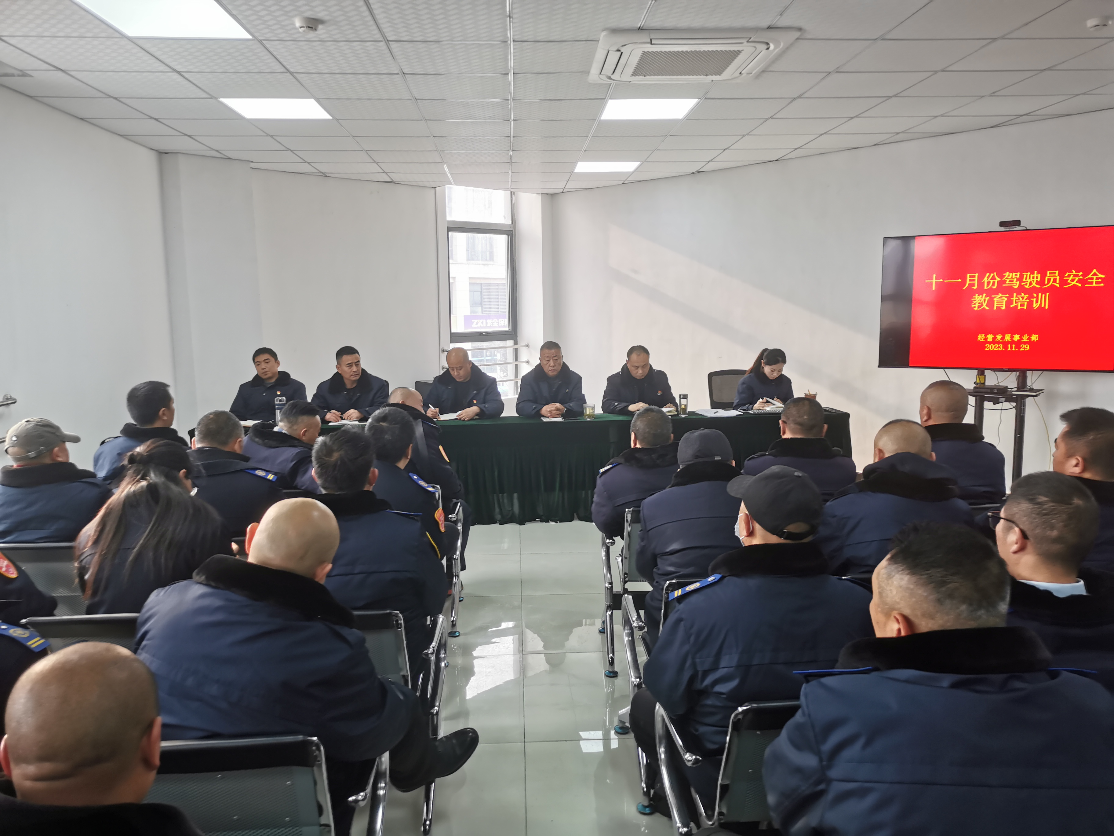 經營發展事業部 | 大干四季度，我們這樣干（三）