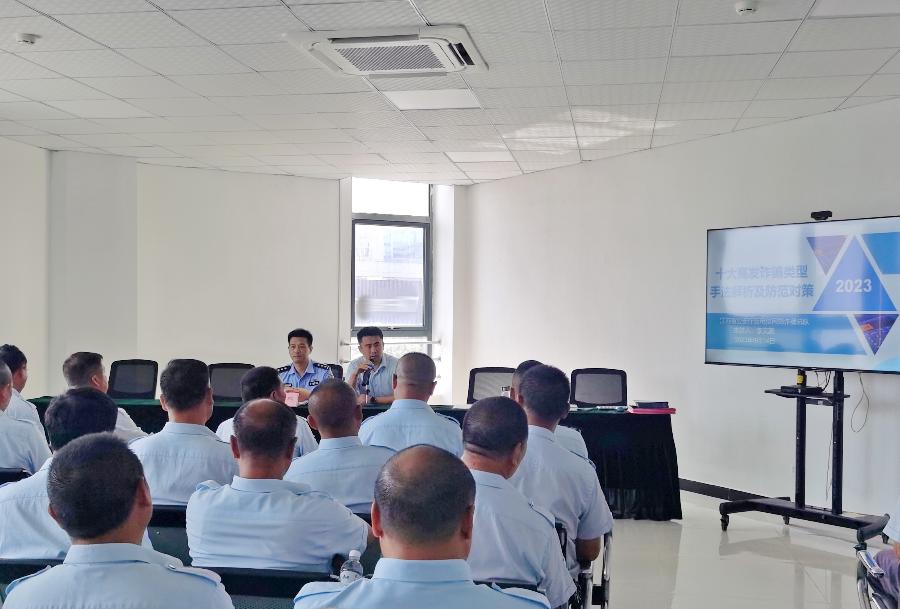 公交集團(tuán)經(jīng)營(yíng)發(fā)展事業(yè)部開(kāi)展反詐講堂