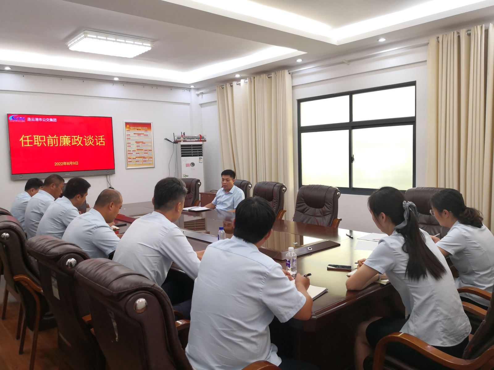 公交集團對新任職干部開展集體廉政談話