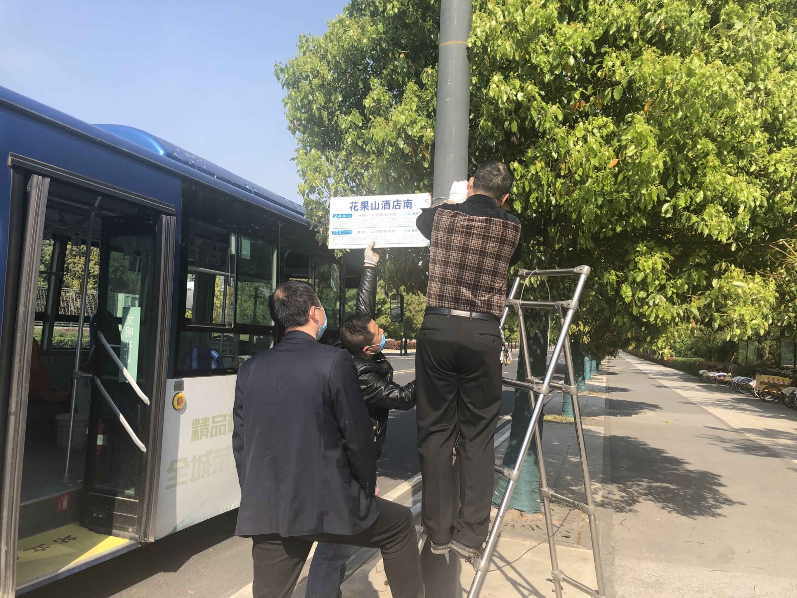 公交集團公交事業一部組織人員修復站牌為創文助力