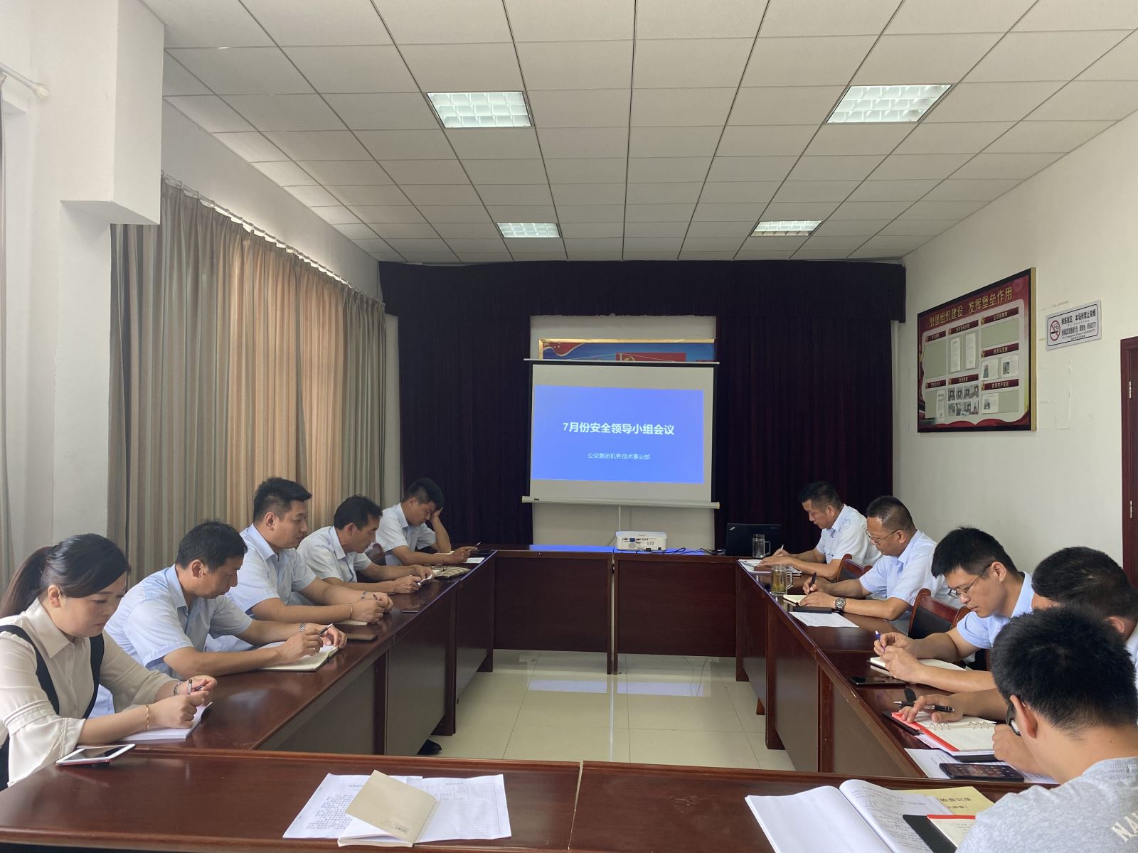 公交集團機務(wù)技術(shù)事業(yè)部傳達(dá)學(xué)習(xí)習(xí)近平總書記在企業(yè)家座談會上的重要講話精神