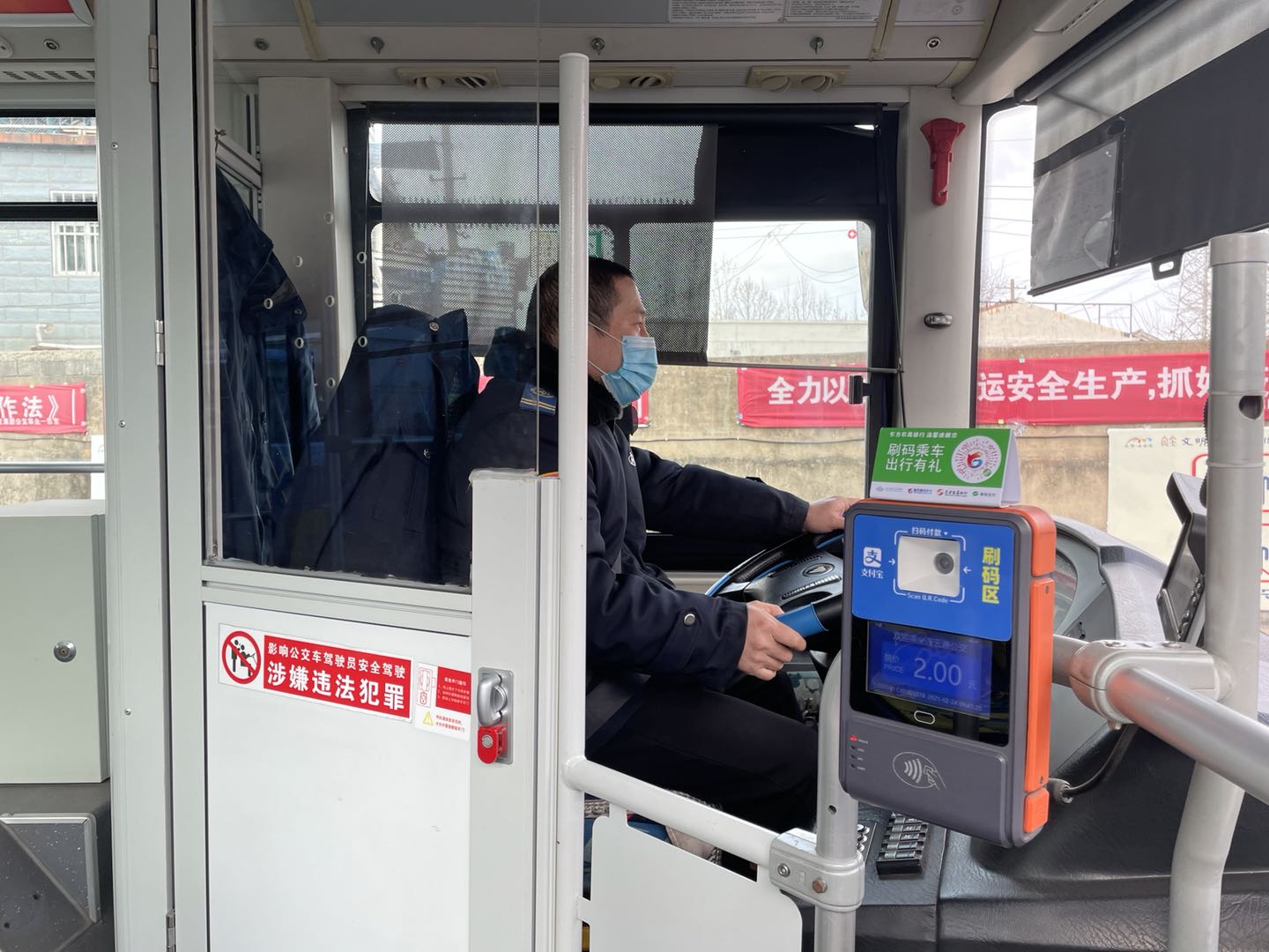 公交集團(tuán)公交事業(yè)一部1路駕駛員郭繼東 拾金不昧受表揚(yáng)