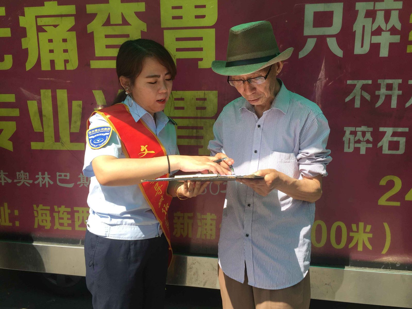 公交集團(tuán)海通公交公司開(kāi)展乘客滿意度調(diào)查活動(dòng)