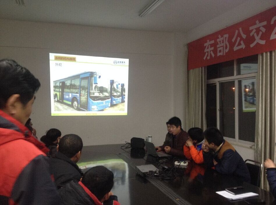 公交東部公司開展純電動車輛培訓