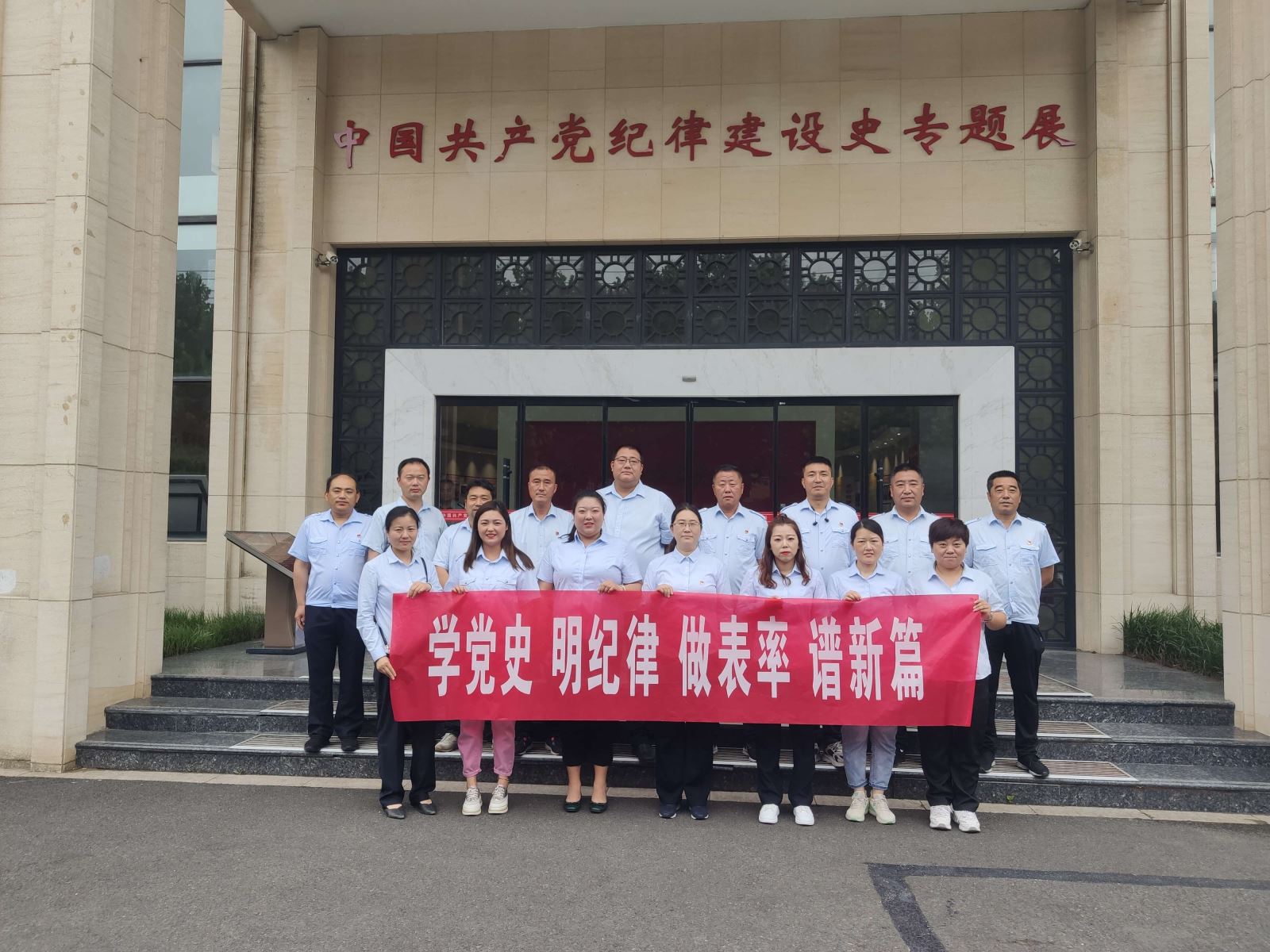 公交集團公交事業一部黨員干部赴廉政教育基地參觀學習