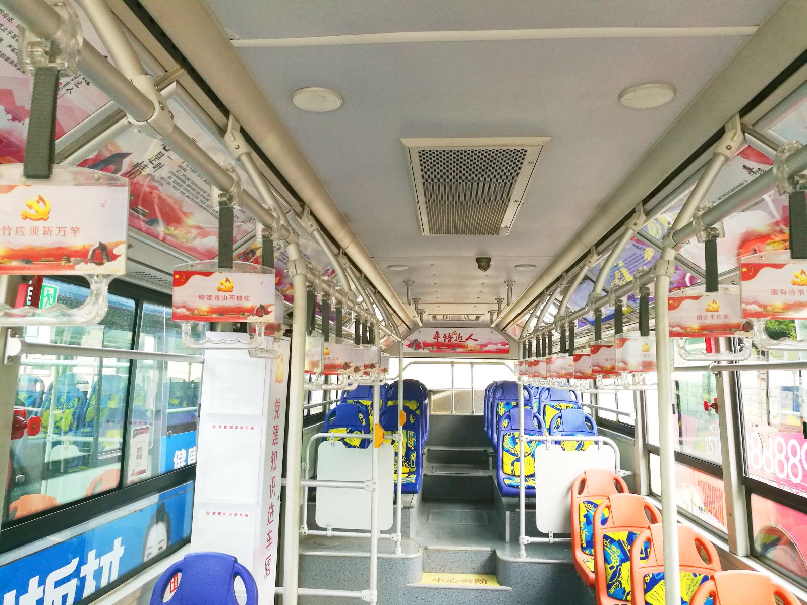 公交集團(tuán)公交事業(yè)一部堅持黨建引領(lǐng) 打造黨員示范車廂