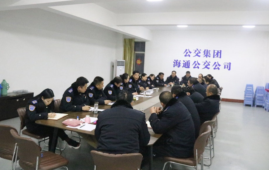 公交集團公交事業一部認真學習傳達公交集團二屆二次職工代表大會精神