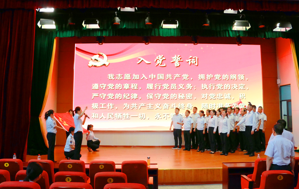 公交集團快速公交事業(yè)部召開開放式組織生活會