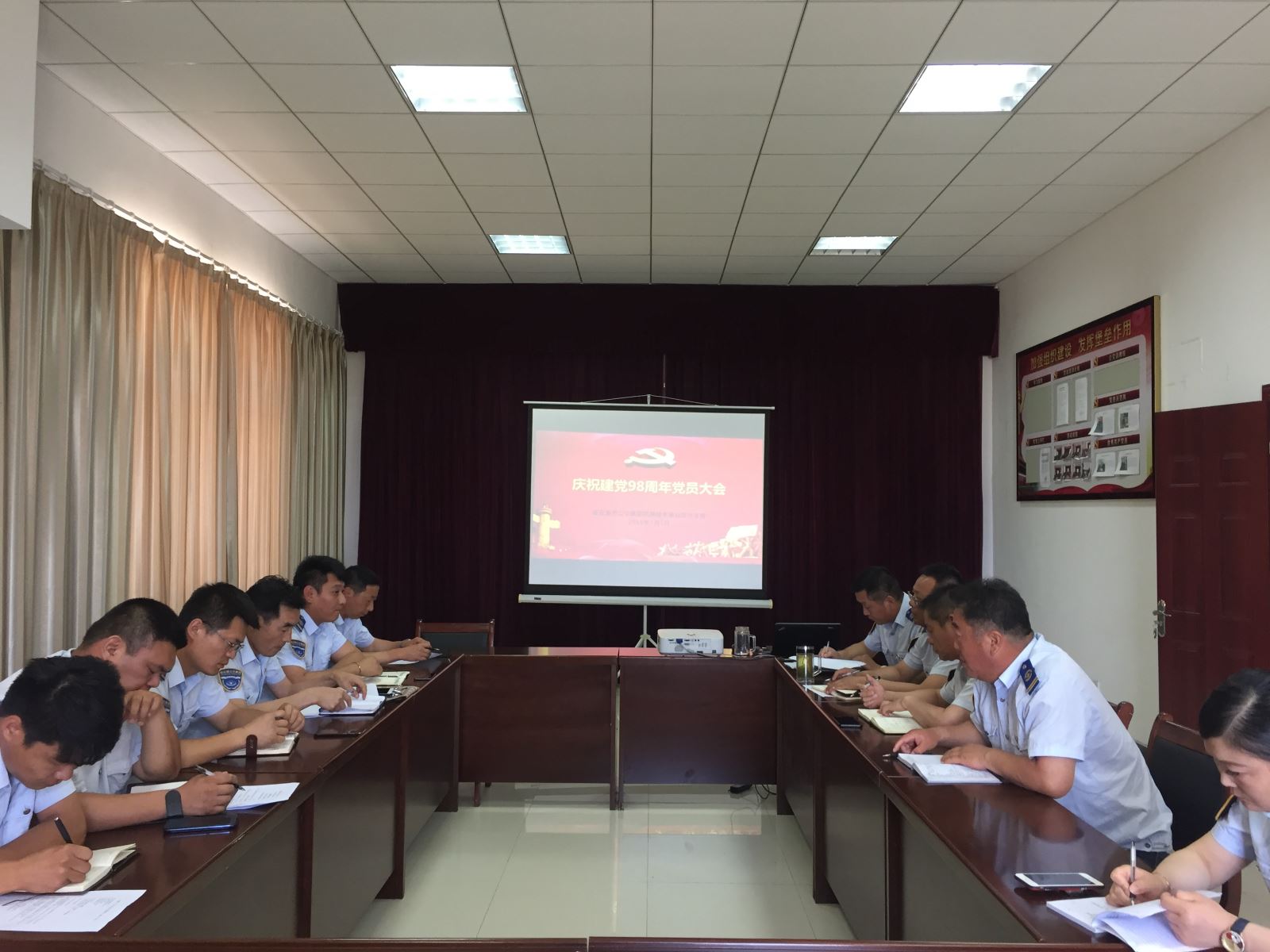 公交集團機務技術事業(yè)部召開慶祝建黨98周年黨員大會