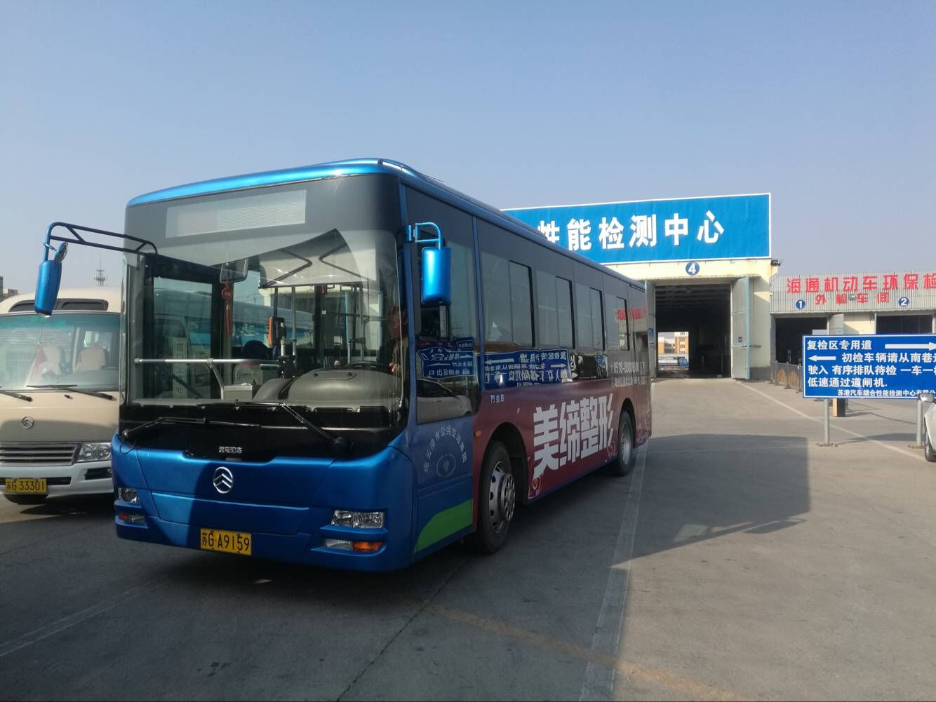 公交集團(tuán)海通公交公司順利完成四季度車輛二級(jí)維護(hù)、年審工作
