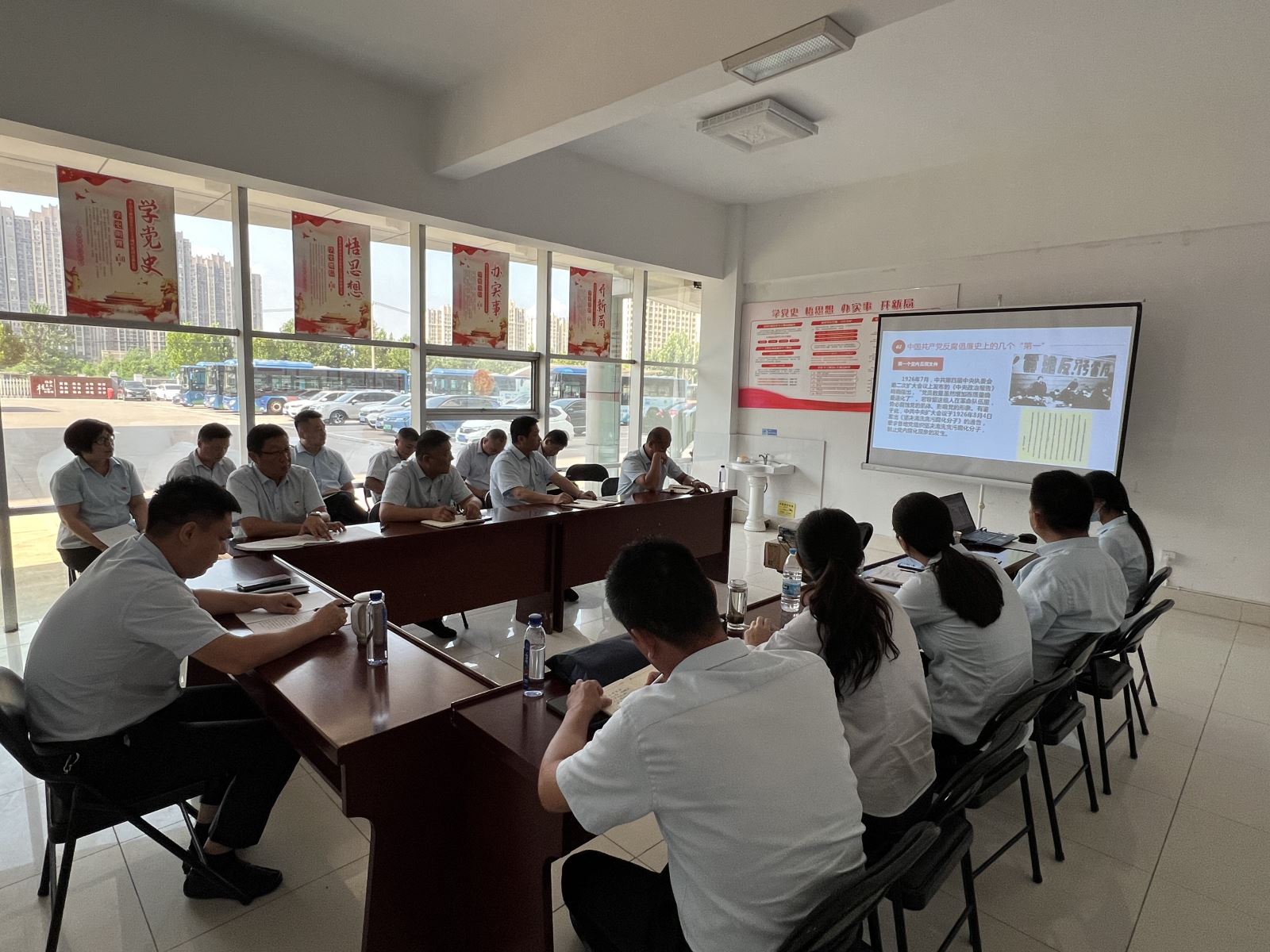 經營發展事業部黨支部開展專題黨課活動