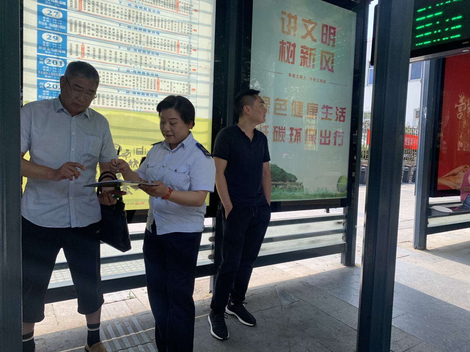 公交集團公交事業一部開展乘客滿意度調查活動