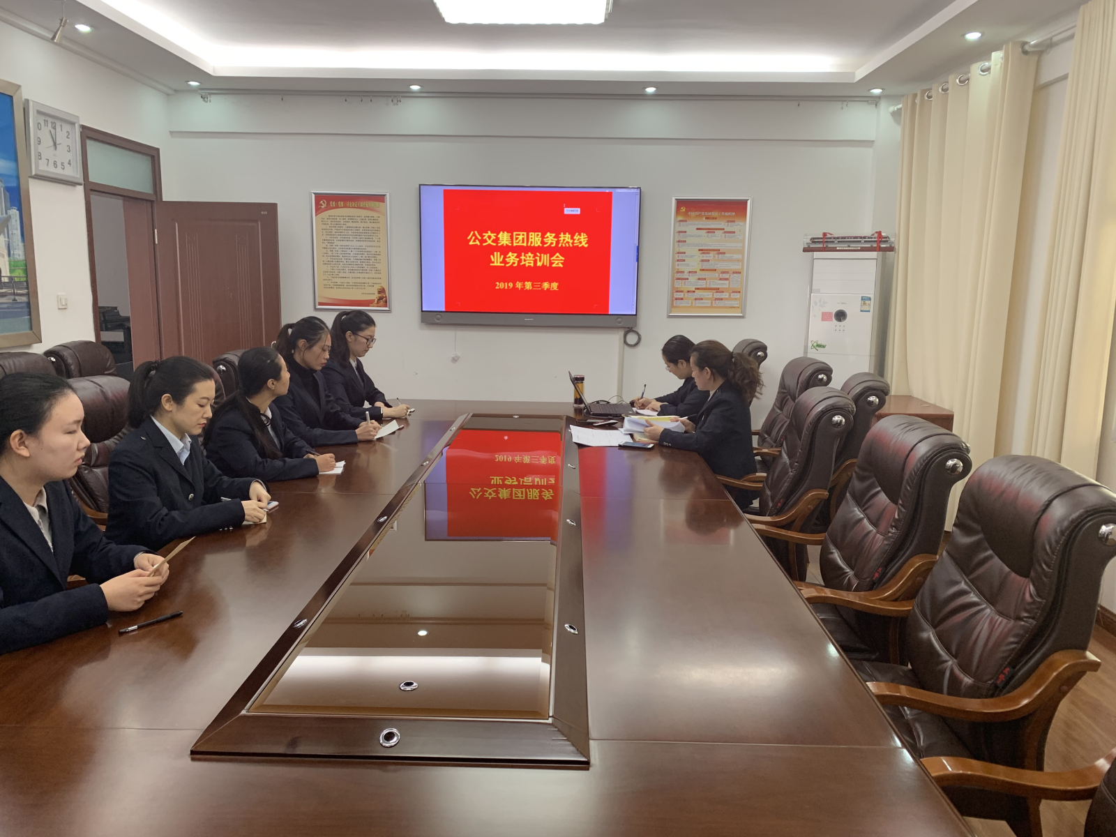 公交集團(tuán)召開(kāi)服務(wù)熱線三季度業(yè)務(wù)培訓(xùn)及考核會(huì)議