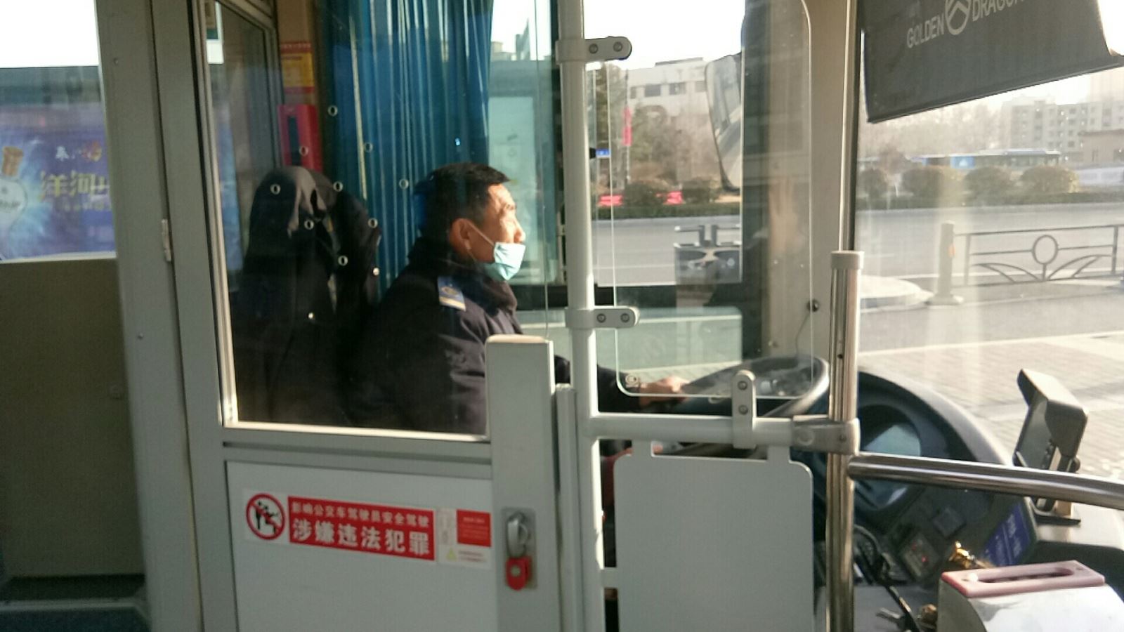 公交集團(tuán)公交事業(yè)一部11路駕駛員曹汝年拾金不昧受表揚(yáng)