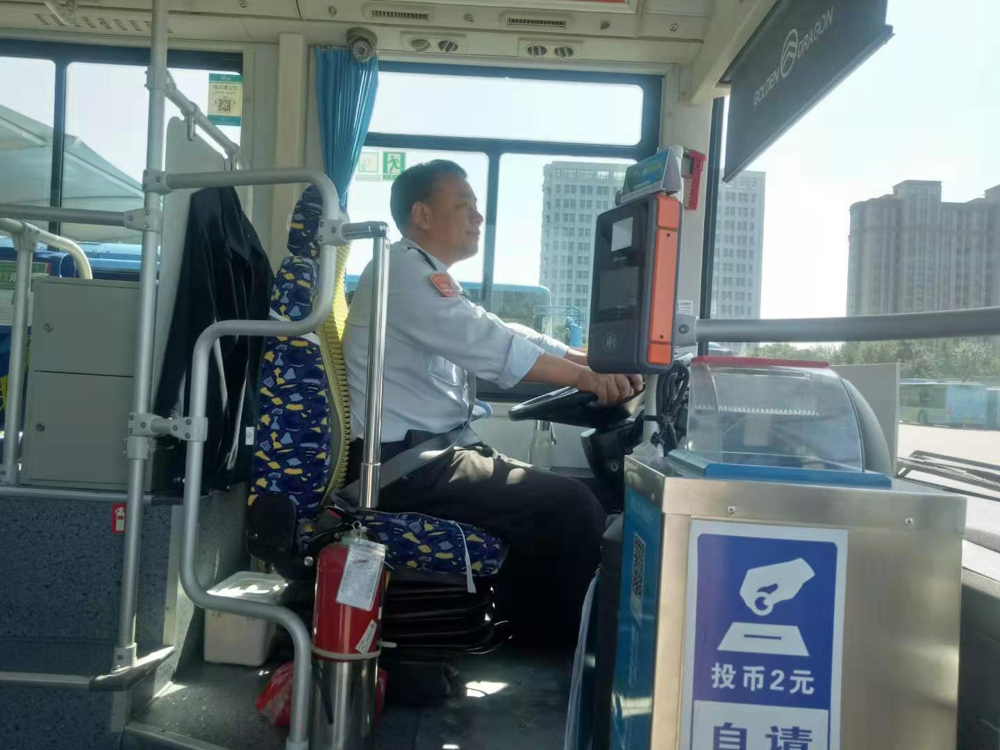 公交集團(tuán)公交事業(yè)一部15路駕駛員王志勇拾金不昧受表?yè)P(yáng)