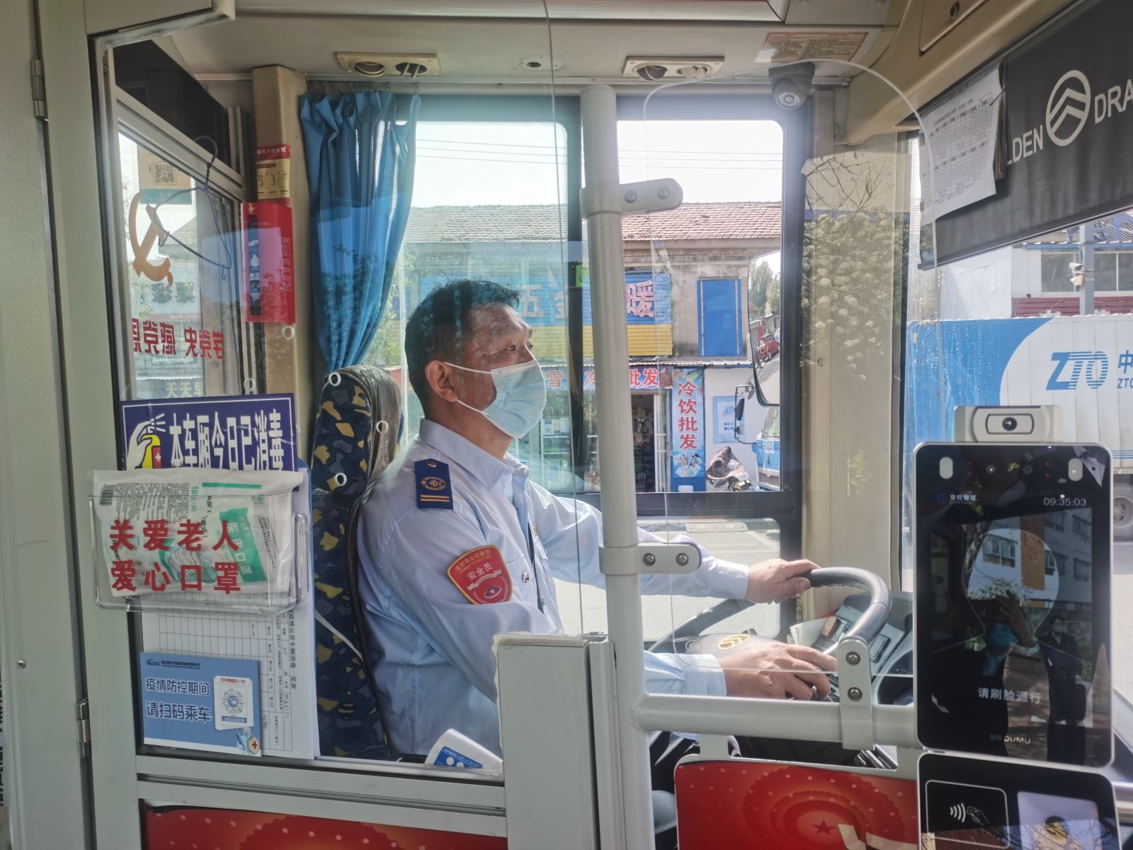 公交集團公交事業(yè)一部公交20路服務(wù)再提升 ——增設(shè)愛心口罩