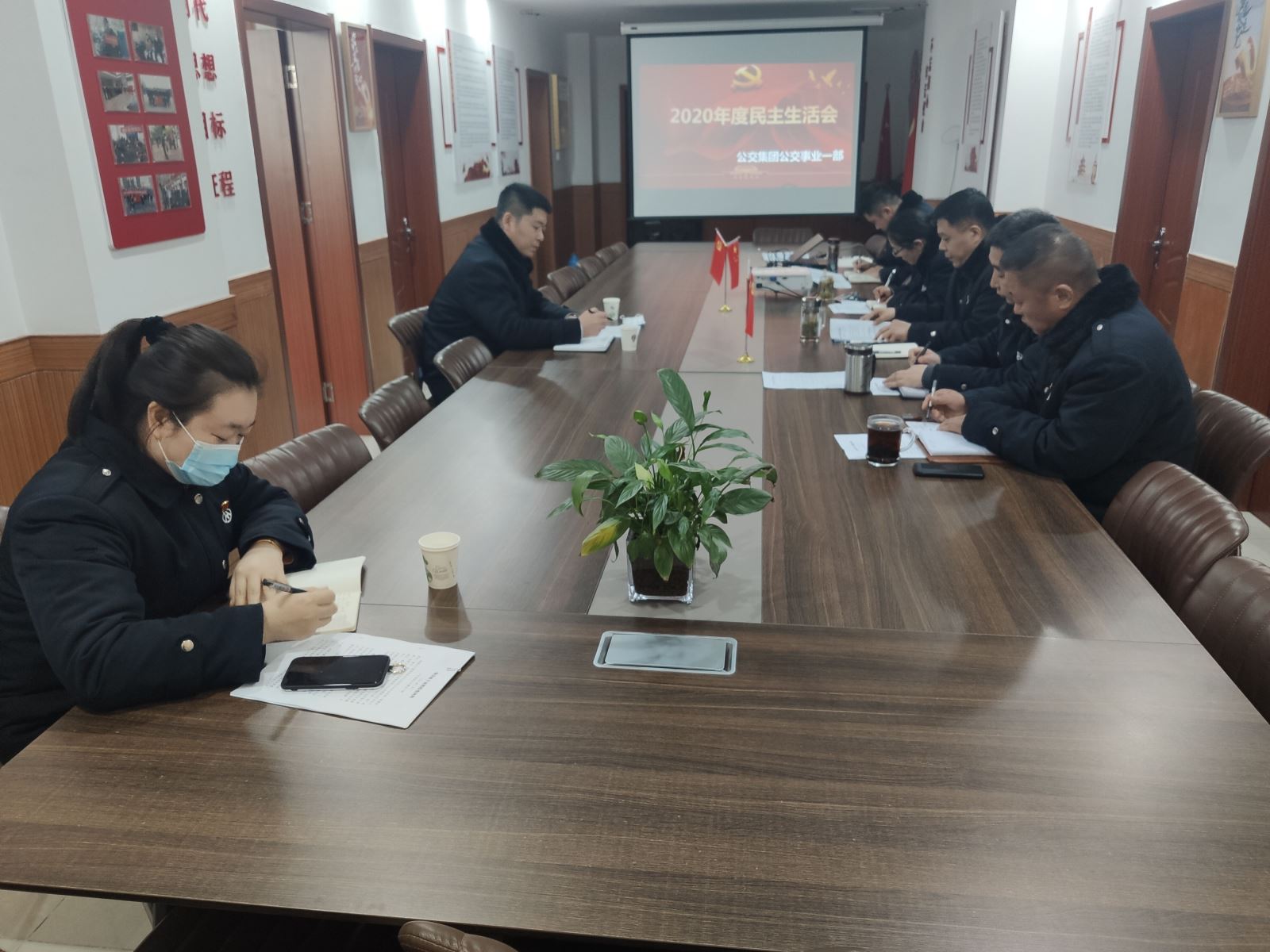 公交集團公交事業(yè)一部召開2020年度黨員領(lǐng)導(dǎo)干部民主生活會