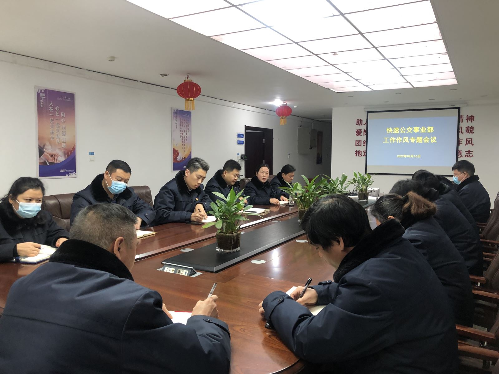 公交集團(tuán)快速公交事業(yè)部召開工作作風(fēng)專題會議