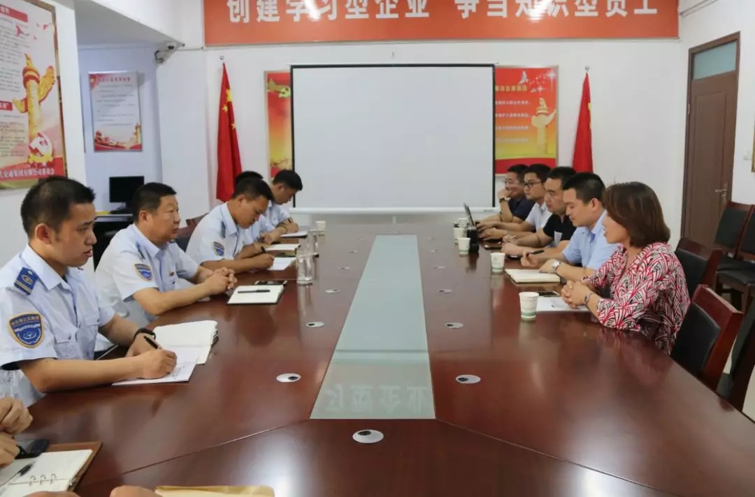 公交集團召開信息化建設(shè)交流會