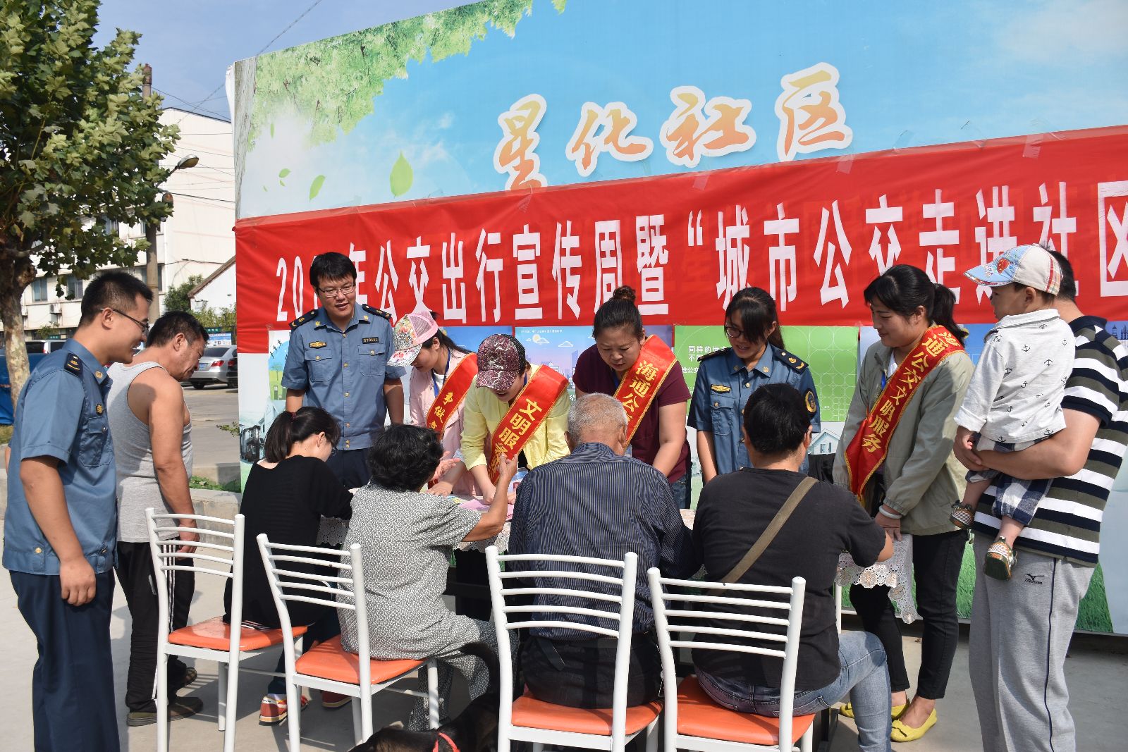 公交集團開展“城市公交走進社區”活動