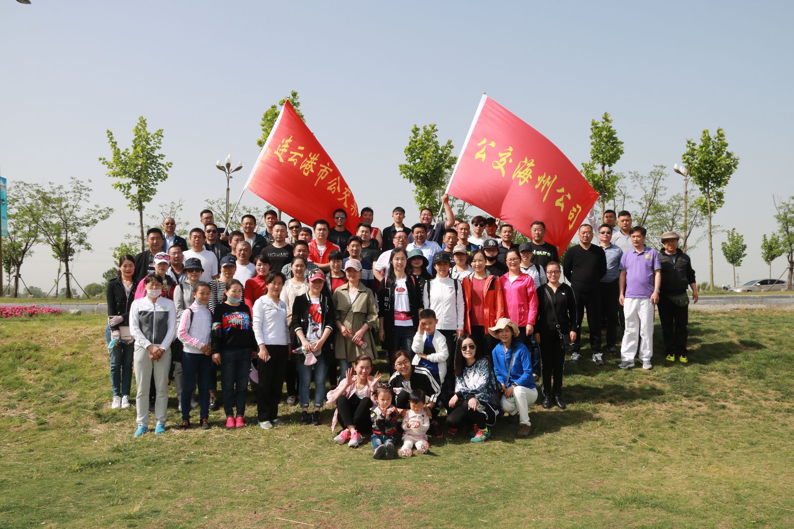 公交集團員工踴躍參加“相約月牙島?陽光健步行”活動