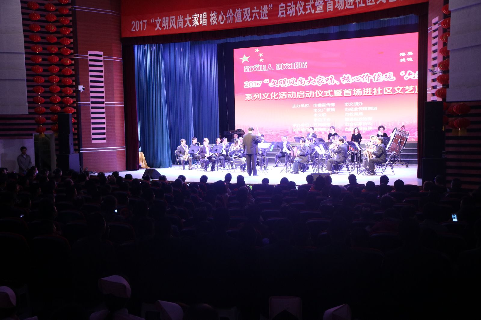 公交集團(tuán)BRT站務(wù)員參加2017年“文明風(fēng)尚大家唱、核心價值觀‘六進(jìn)’”系列文化活動啟動儀式