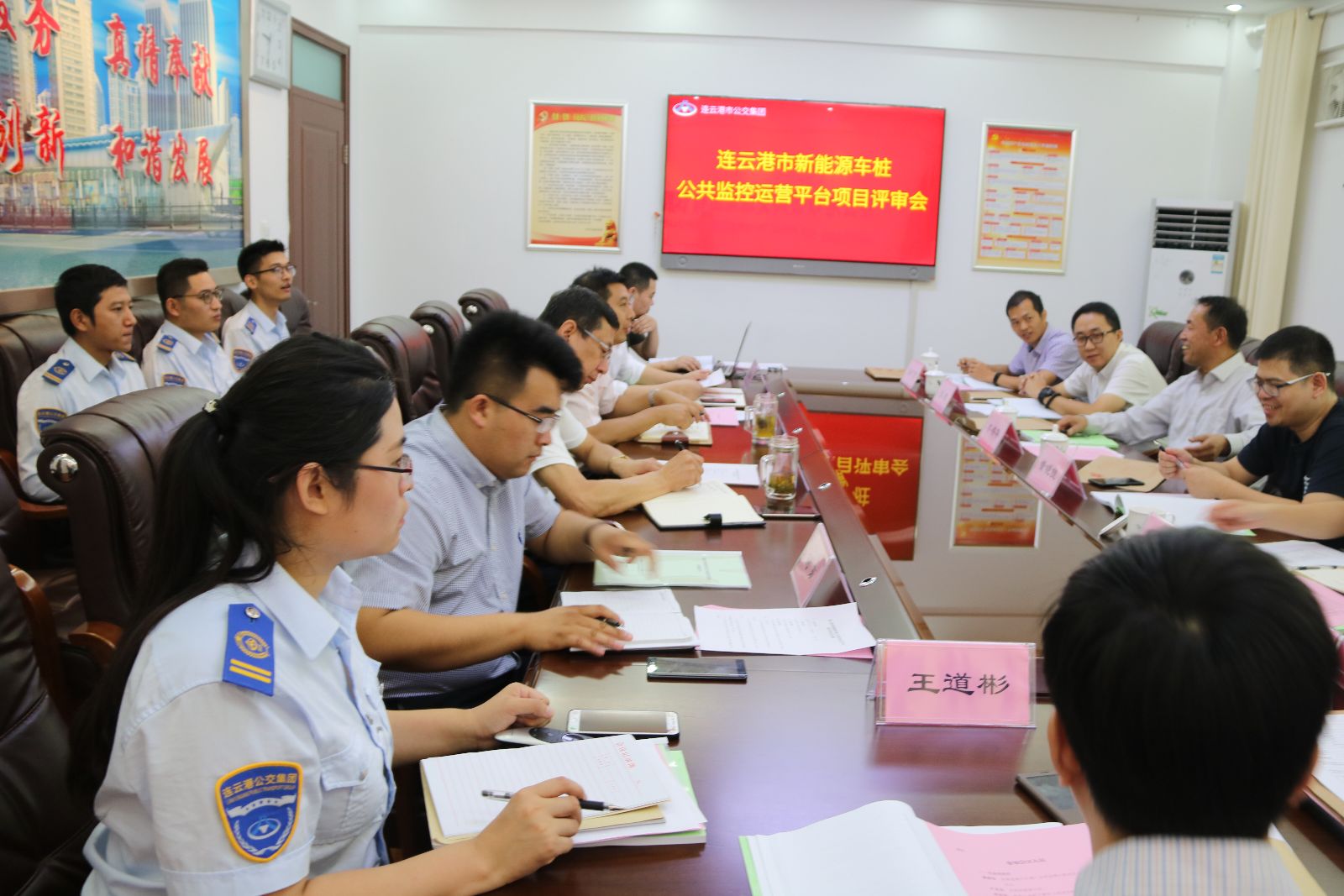 連云港市新能源車樁公共監(jiān)控運(yùn)營平臺(tái) 項(xiàng)目順利通過評(píng)審