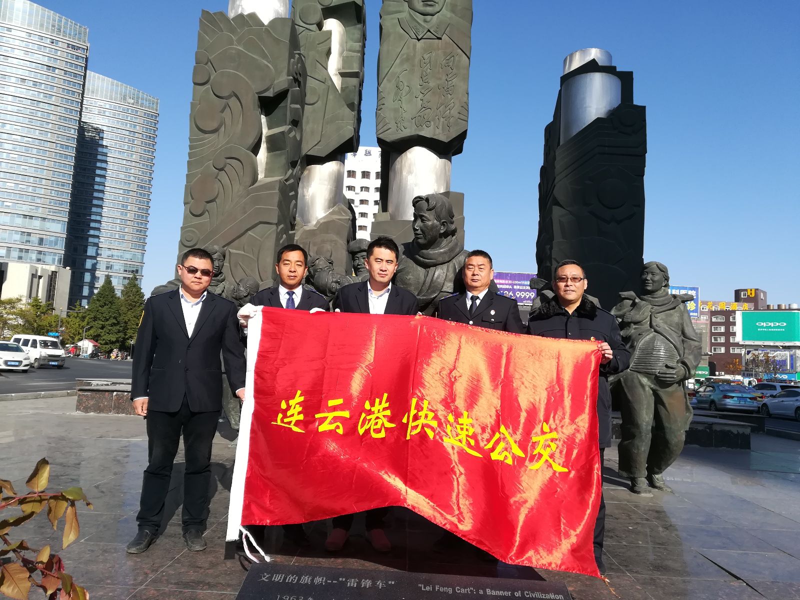 公交集團(tuán)開展“擦亮”雷鋒車城市雕塑活動