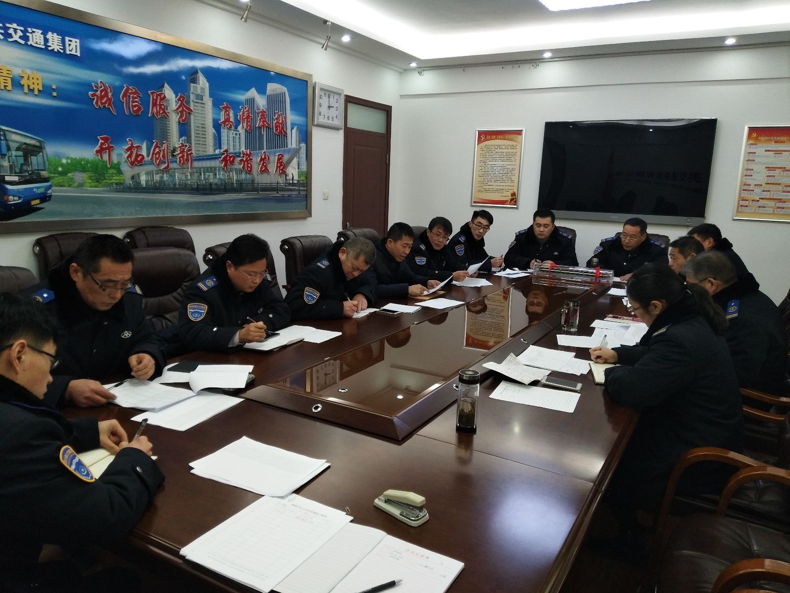 公交集團召開機務例會