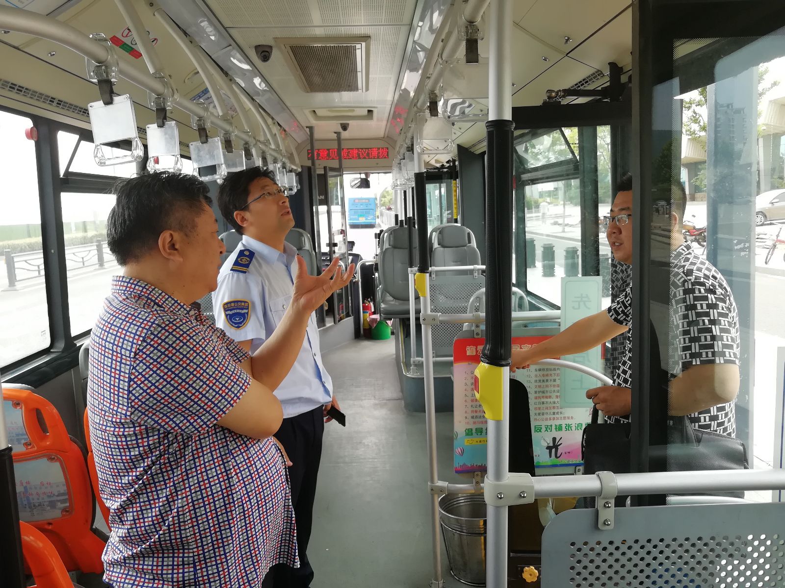 公交集團積極開展創建全國文明城市督查工作