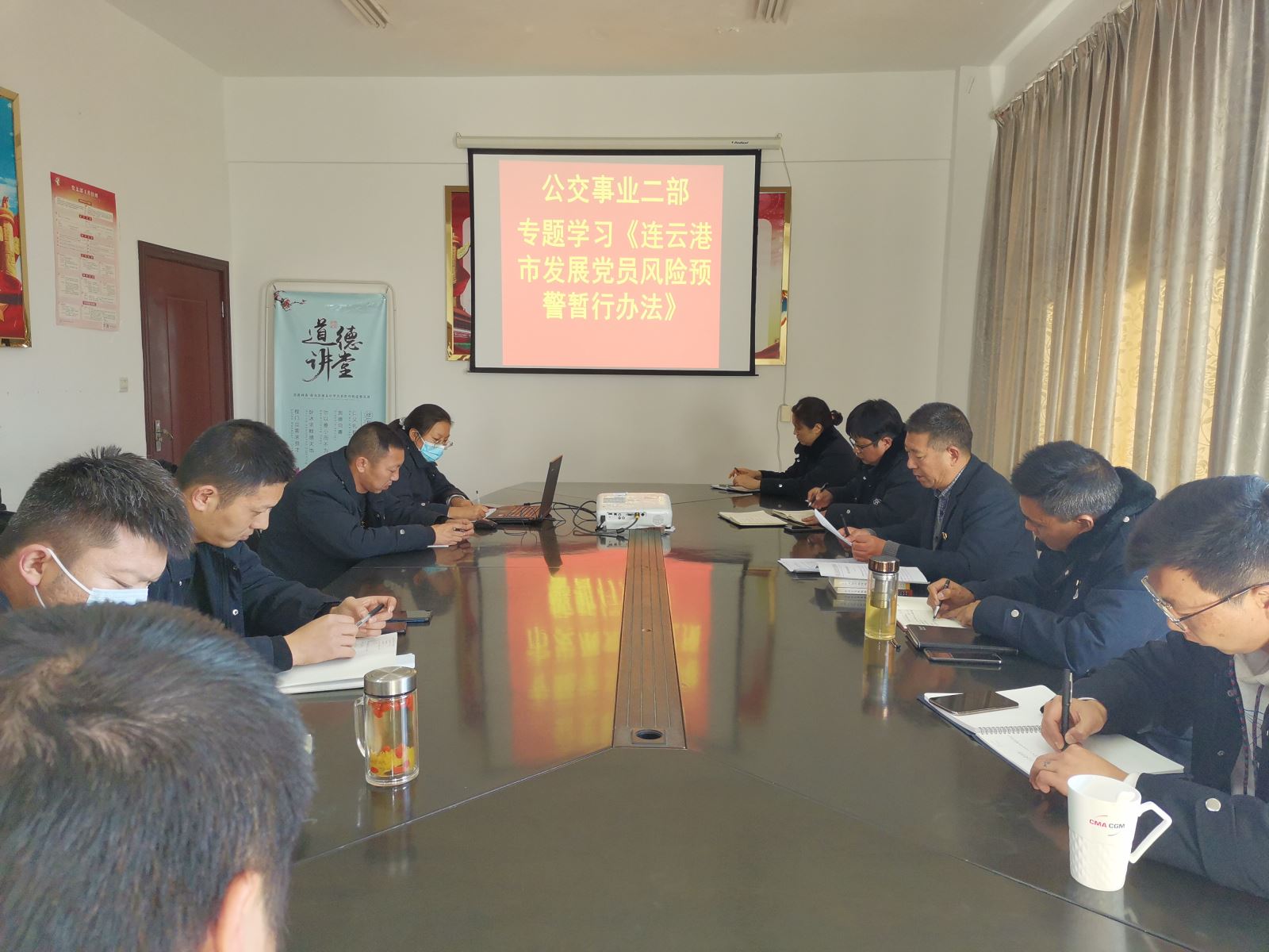 公交集團公交事業(yè)二部黨支部組織專題學(xué)習(xí)《連云港市發(fā)展黨員風(fēng)險預(yù)警暫行辦法》