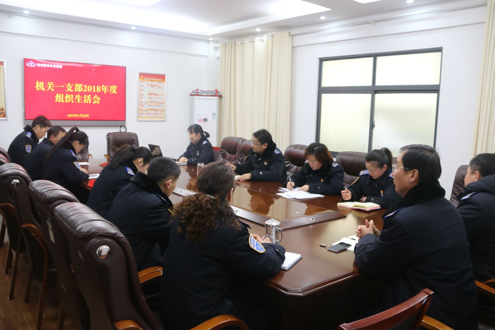 公交集團(tuán)機(jī)關(guān)一支部、二支部分別召開組織生活會(huì)