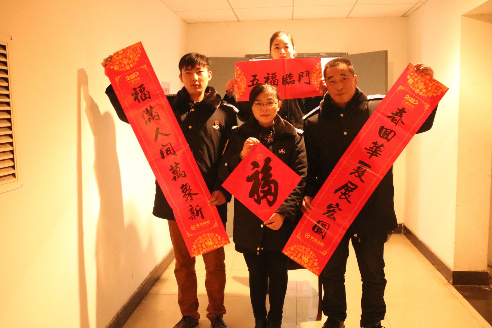 公交新浦公司貼對聯(lián)、貼福字喜迎金雞春節(jié)