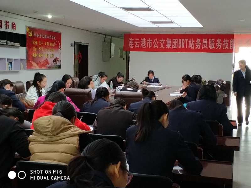 公交集團2017年度站務員服務技能競賽開始啦