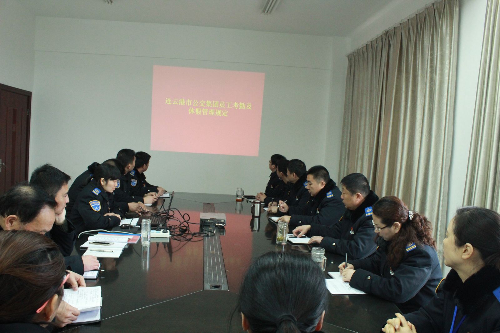 公交東部公司組織學習《連云港市公交集團員工考勤及請休假管理規(guī)定》