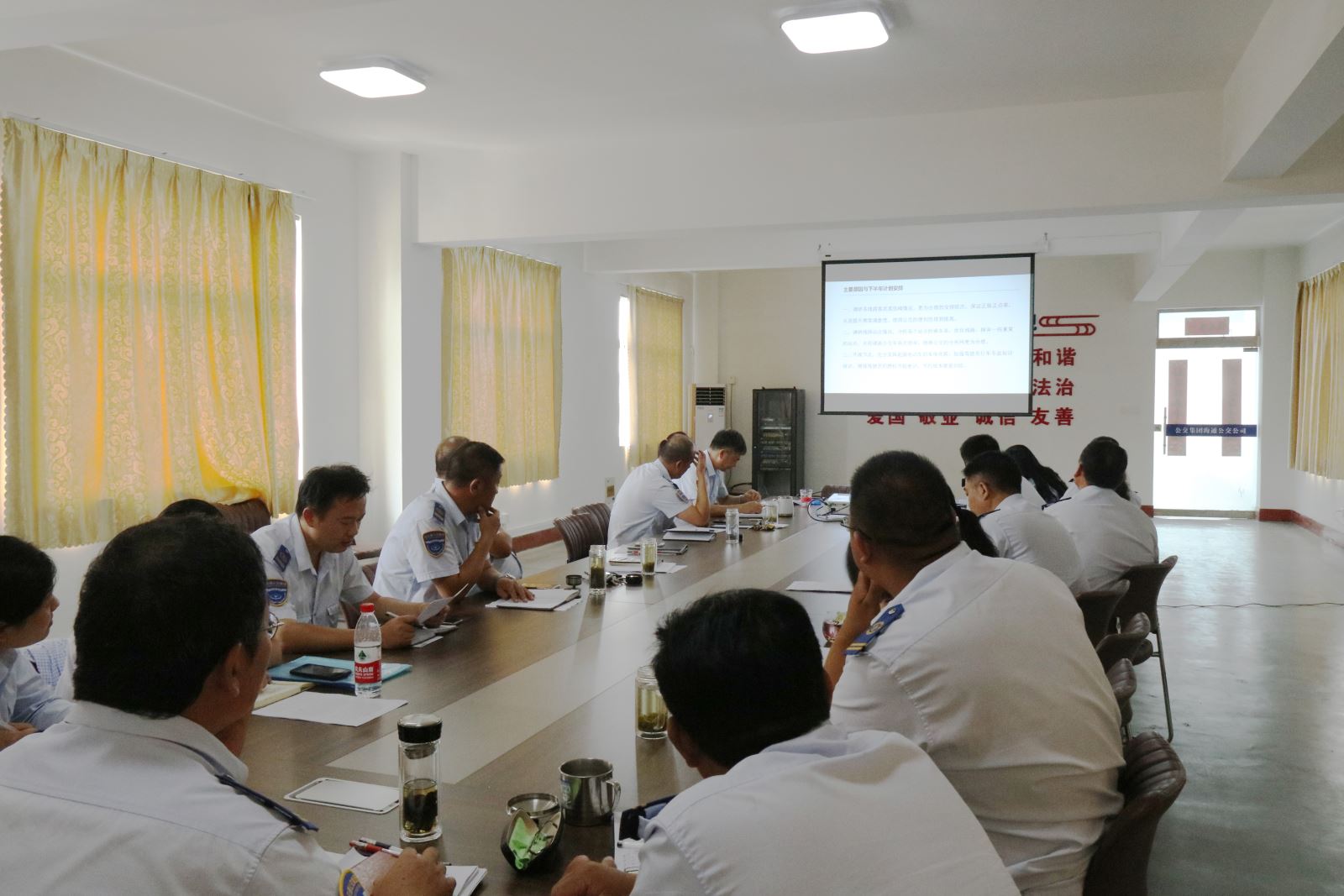 公交集團海通公交公司召開上半年經(jīng)濟分析及工作總結(jié)會議