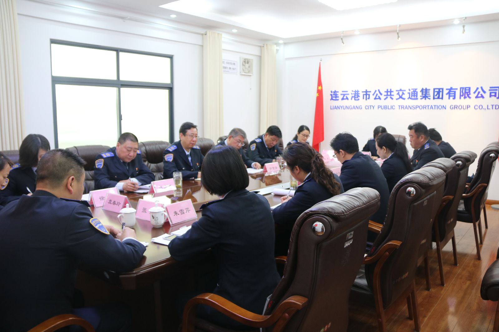 公交集團召開廉潔風險防控工作會議