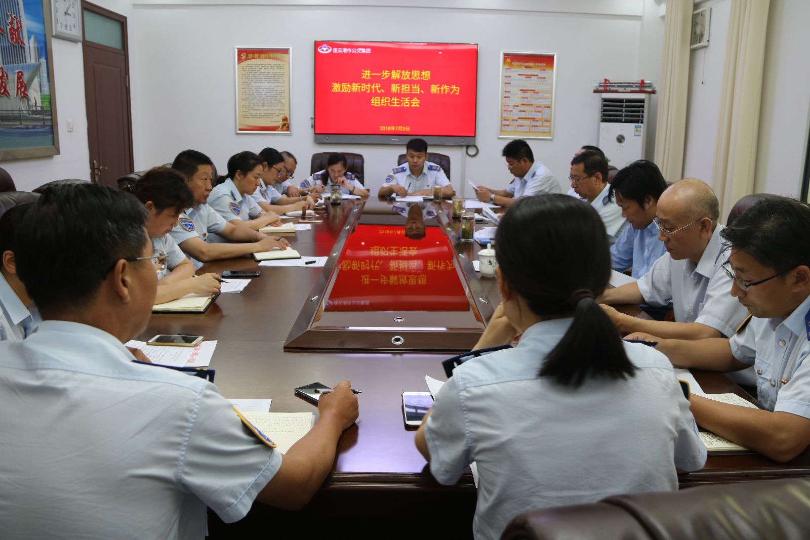 公交集團(tuán)機(jī)關(guān)黨總支召開“進(jìn)一步解放思想，激勵(lì)新時(shí)代新?lián)?dāng)新作為”專題組織生活會(huì)