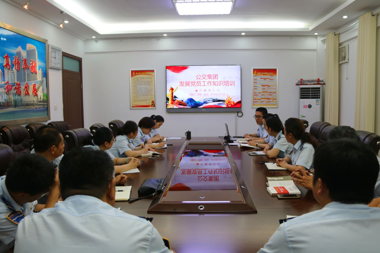 公交集團(tuán)組織開展發(fā)展黨員工作知識(shí)培訓(xùn)