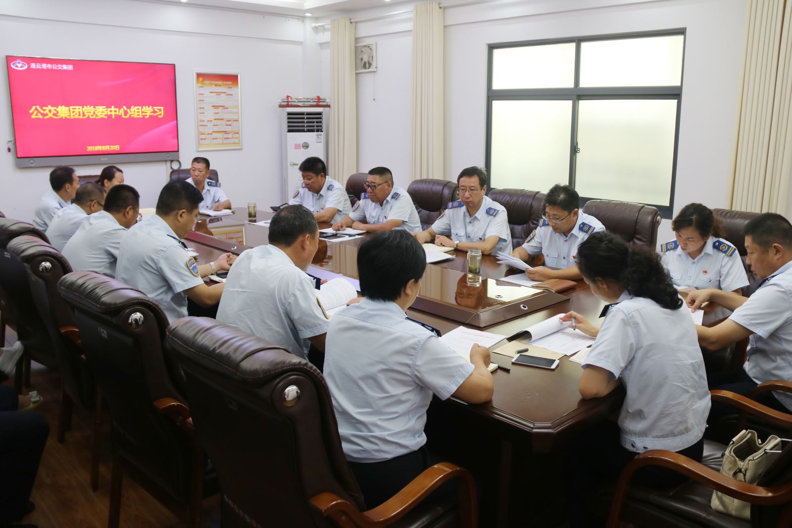 公交集團(tuán)召開企業(yè)違規(guī)經(jīng)商及兼職取酬專項(xiàng)清理工作動(dòng)員會(huì)